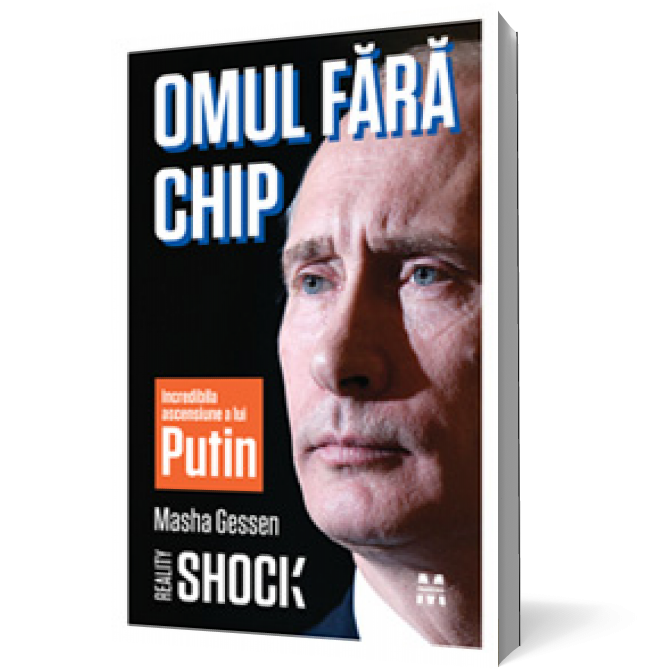 Omul fără chip