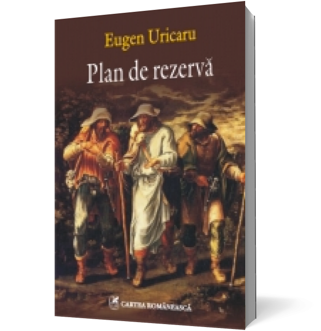 Plan de rezerva