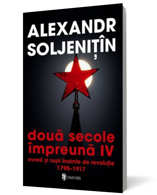 Două secole împreună. Evreii şi ruşii înainte de revoluţie (Vol. IV)