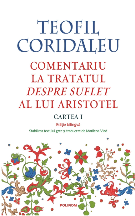 Comentariu la tratatul Despre suflet al lui Aristotel. Cartea I