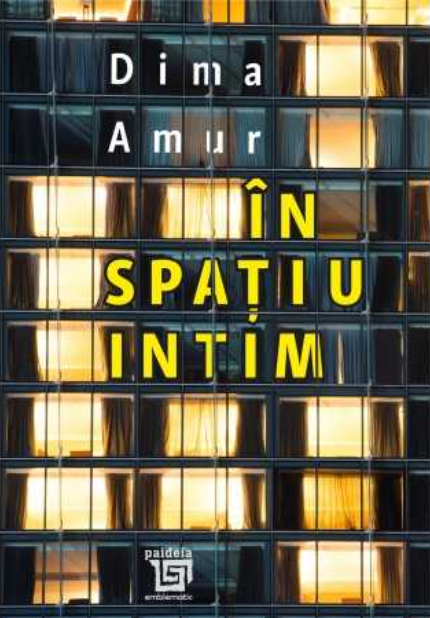 In spatiu intim