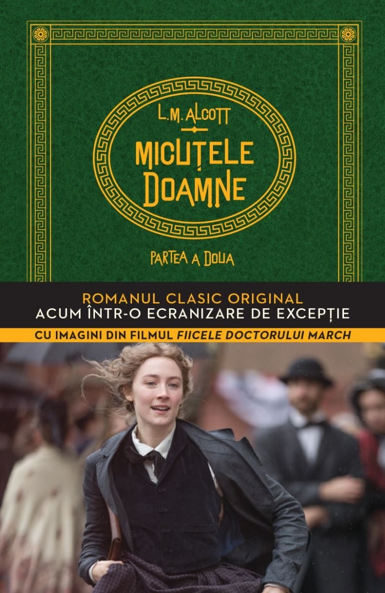 Micutele doamne (Vol. II)