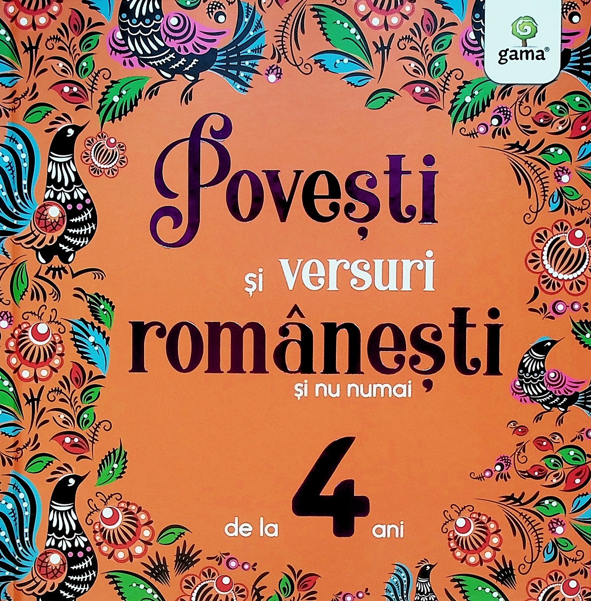 Povești și versuri românești și nu numai pentru 4 ani