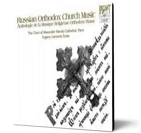 Russian Orthodox Church Music