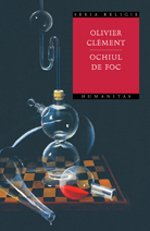 Ochiul de foc