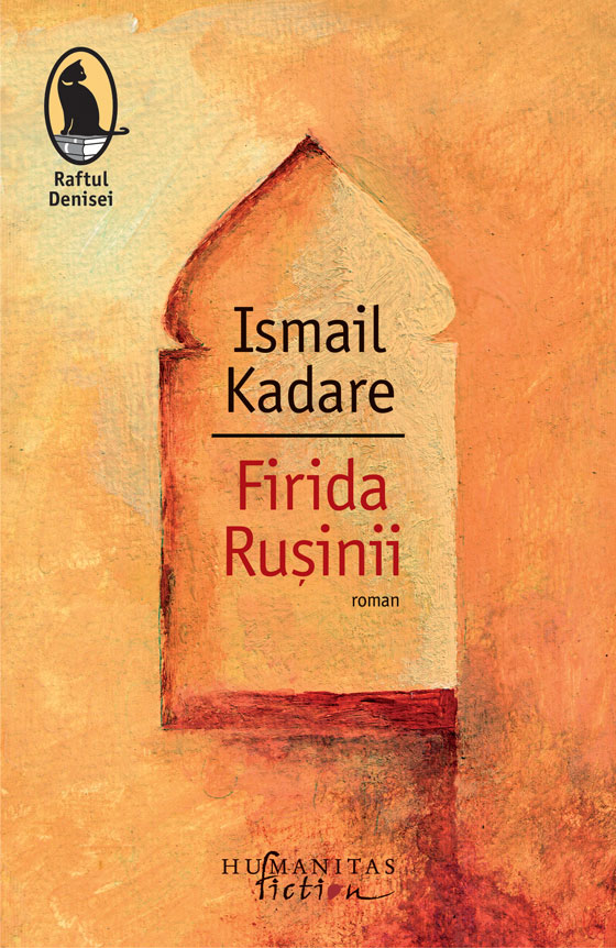 Firida Rușinii