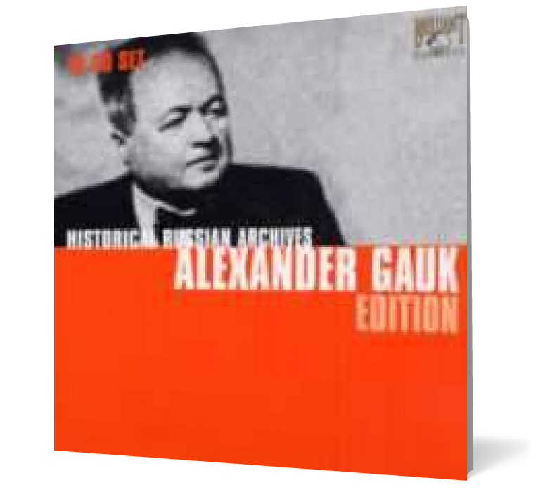 Alexander Gauk Edition