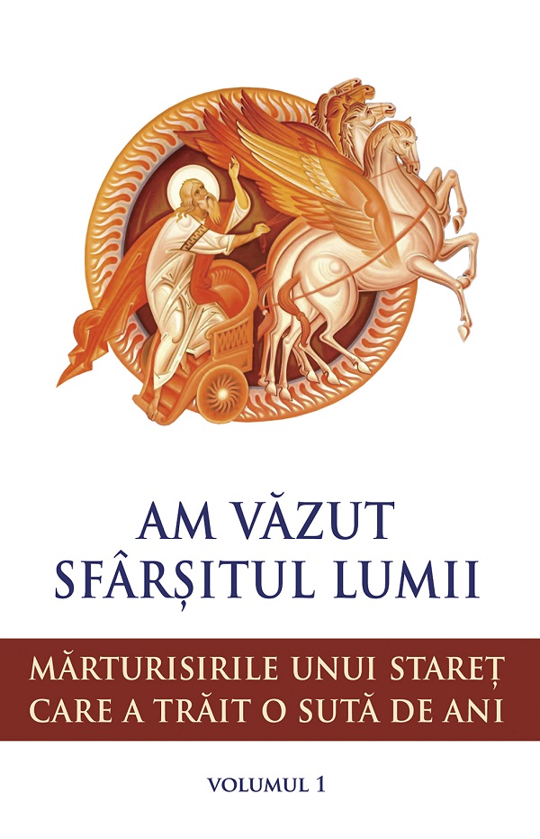 Am vazut sfarsitul lumii