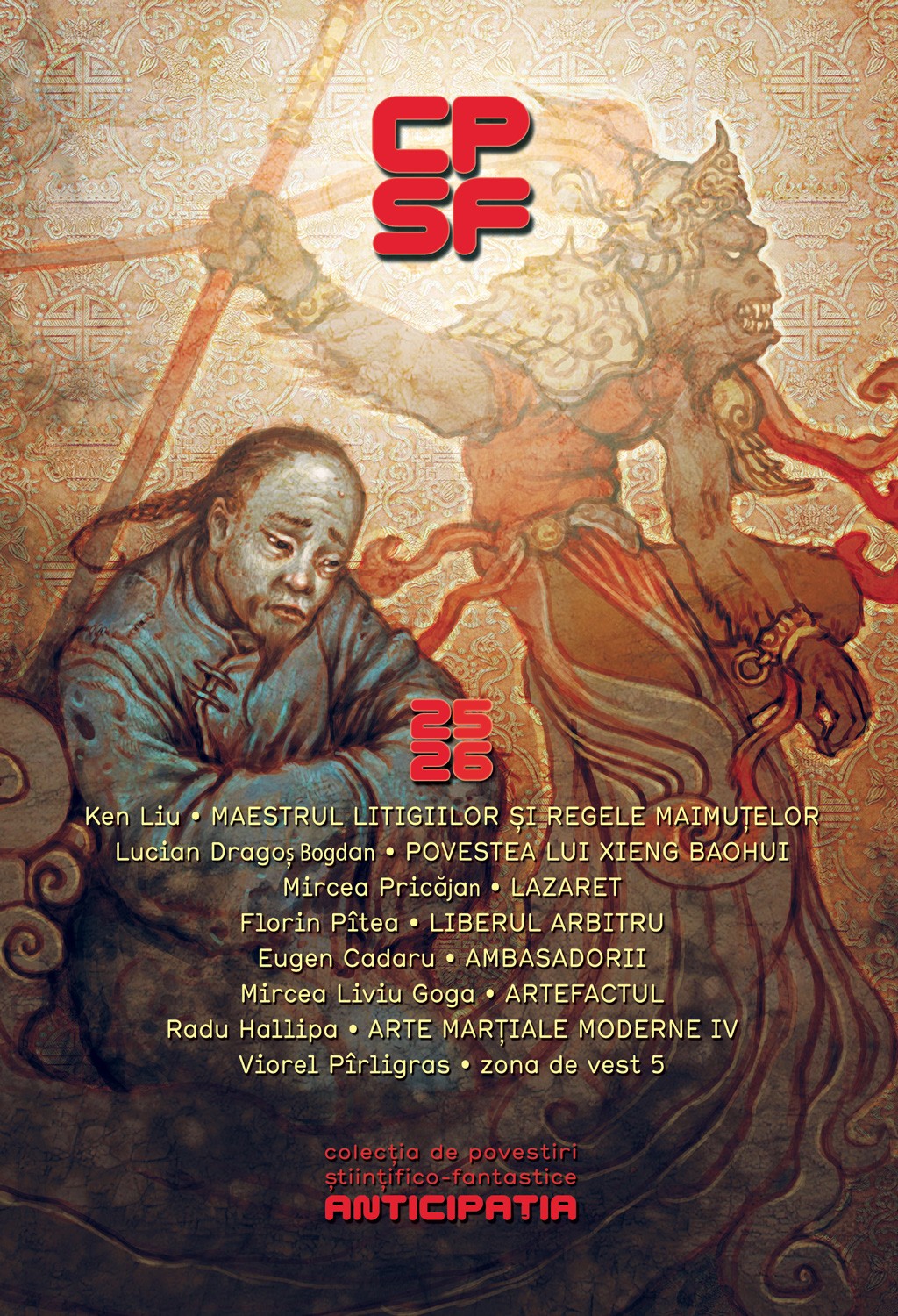 Colectia de Povestiri Stiintifico-Fantastice. Anticipatia Nr. 25 - 26