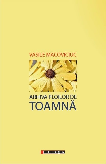 Arhiva ploilor de toamnă