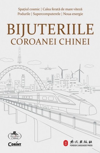 Bijuteriile coroanei Chinei