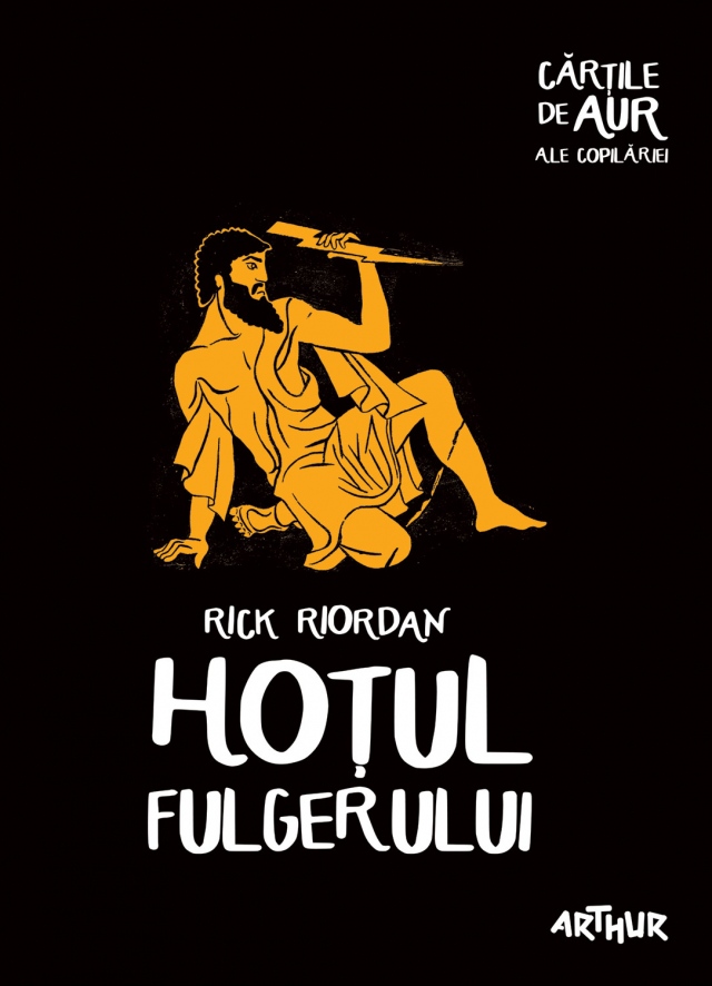 Hotul fulgerului