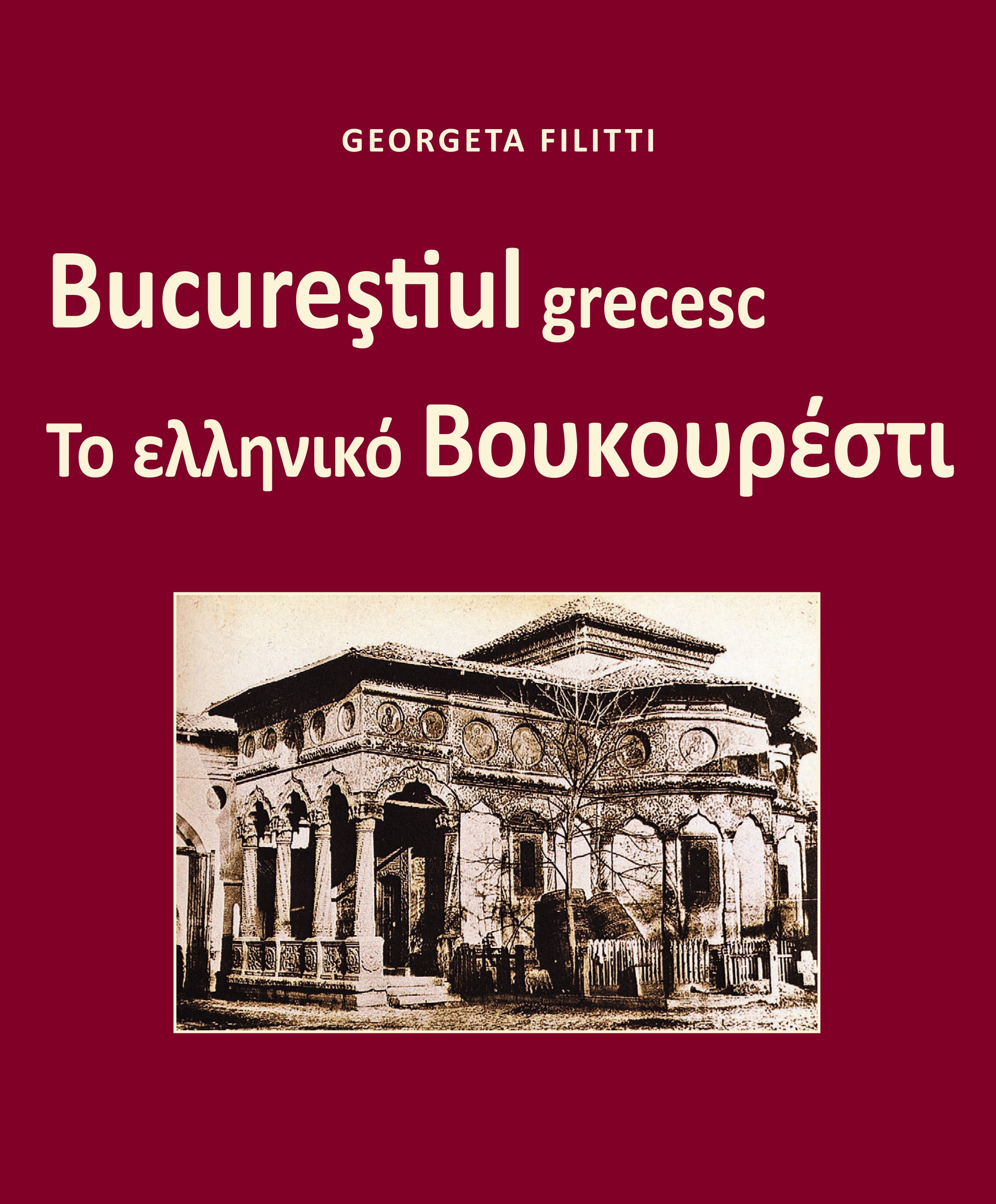 Bucurestiul grecesc