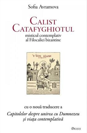 Calist Catafyghiotul - misticul contemplativ al Filocaliei bizantine