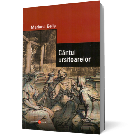 Cântul Ursitoarelor