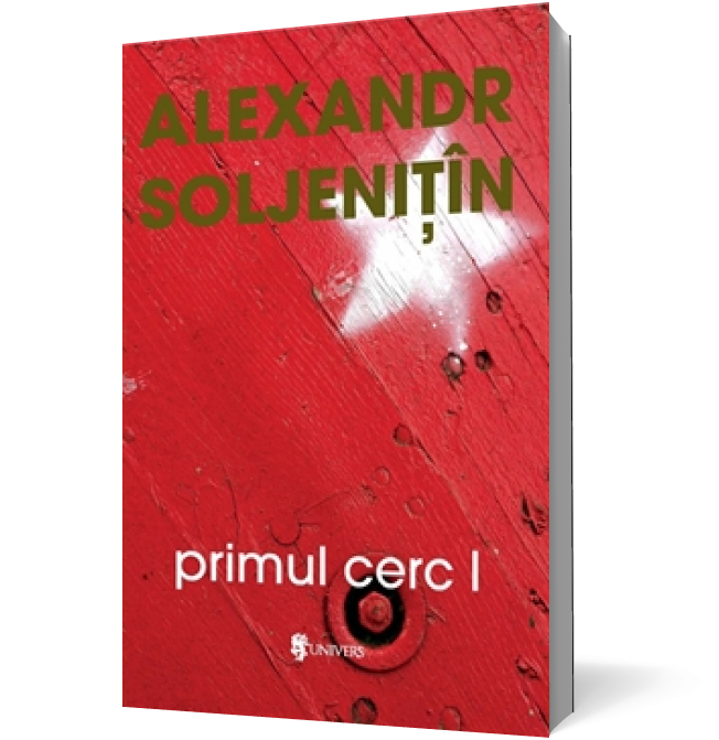 Primul cerc (Vol. I- II)