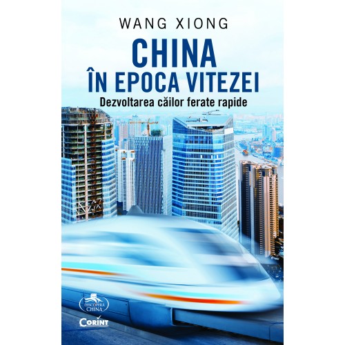 China în epoca vitezei. Dezvoltarea căilor ferate rapide