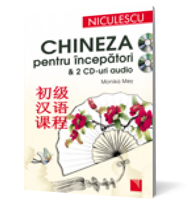 Chineza pentru incepatori & 2 CD-uri audio