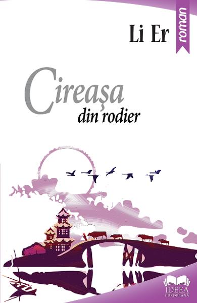 Cireasa din rodier