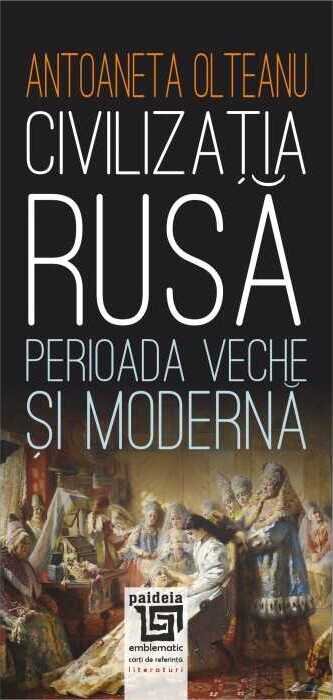 Civilizaţia rusă. Perioada veche şi modernă