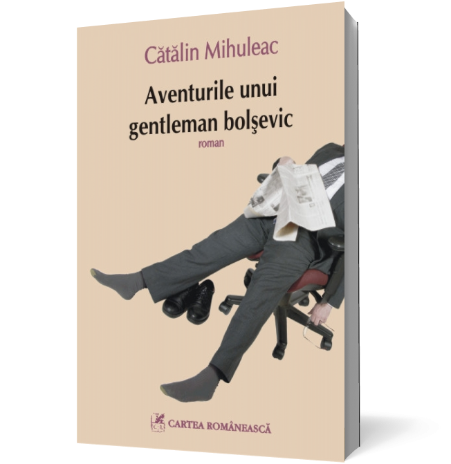 Aventurile unui gentleman bolsevic