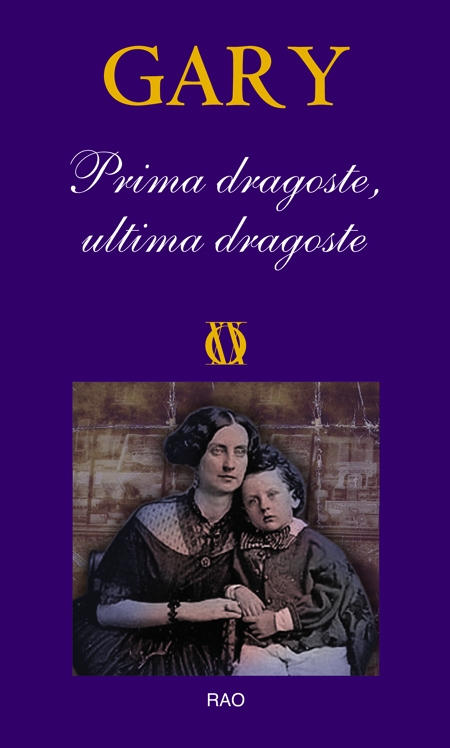 Prima dragoste, ultima dragoste