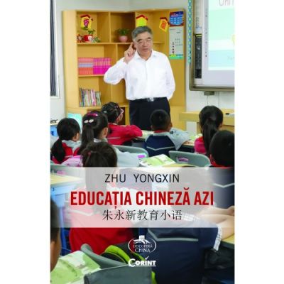 Educatia chineza azi