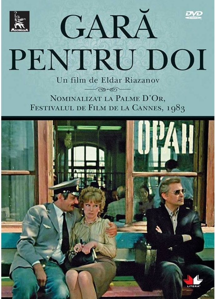 Gara pentru doi (un film de Eldar Riazanov)