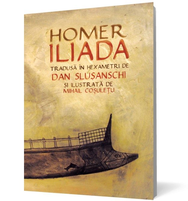 Iliada