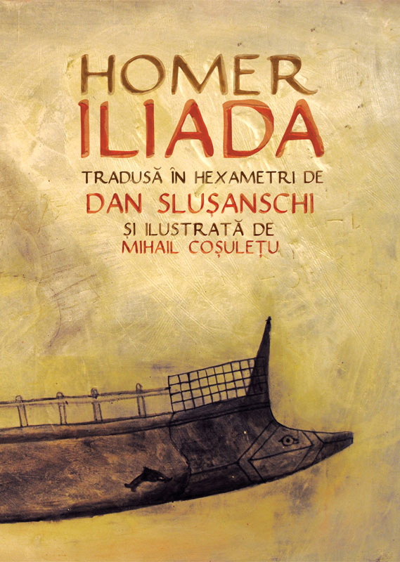 Iliada