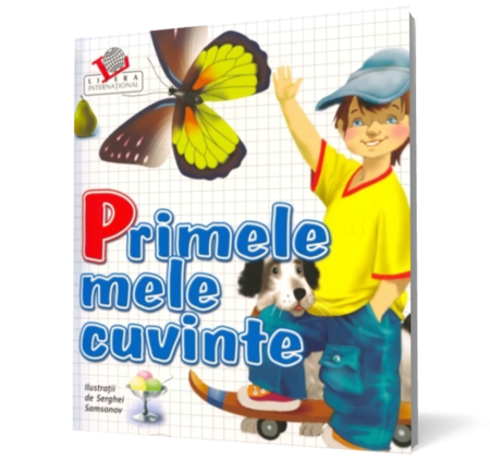 Primele mele cuvinte