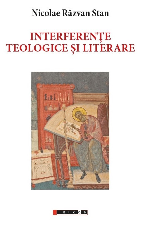 Interferențe teologice și literare