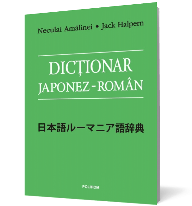 Dictionar japonez-român