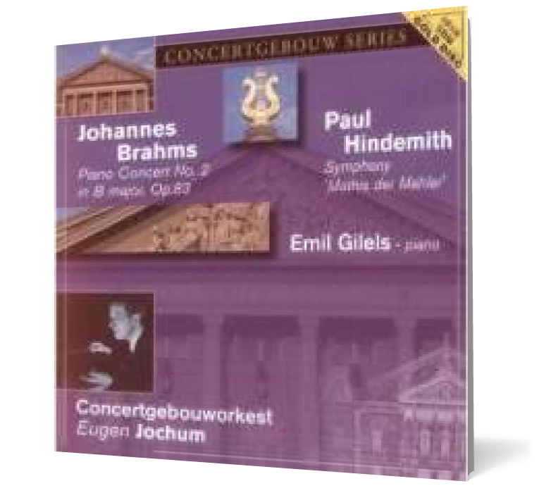 Brahms: Piano Concerto No. 2