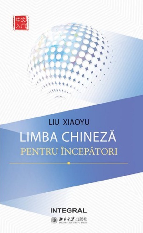 Limba chineza pentru incepatori