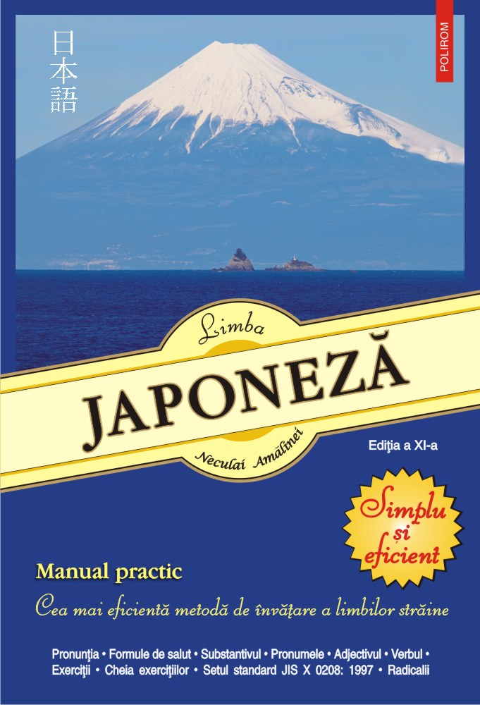 Limba japoneză. Simplu şi eficient. Manual practic