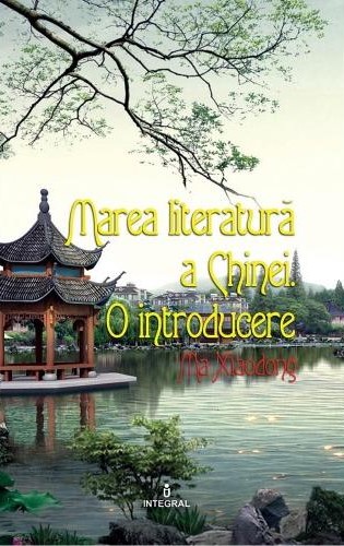 Marea literatura a Chinei. O introducere