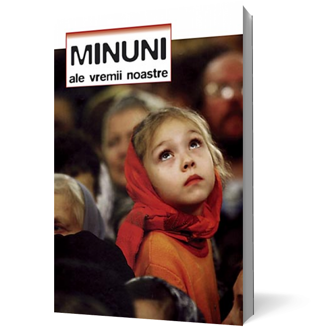 Minuni ale vremii noastre