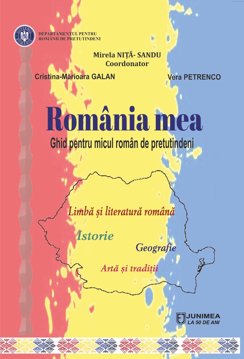 România mea. Ghid pentru micul român de pretutindeni