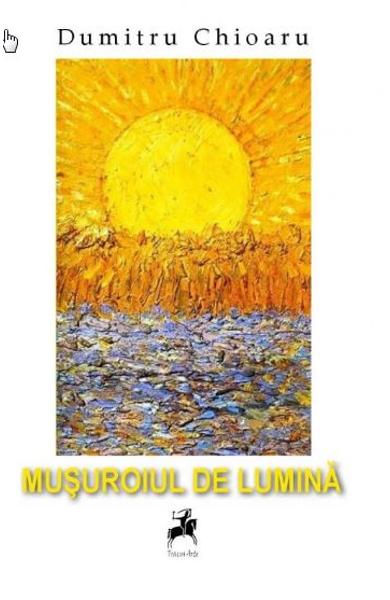 Musuroiul de lumina