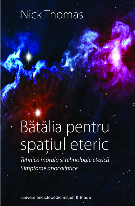 Batalia pentru spatiul eteric