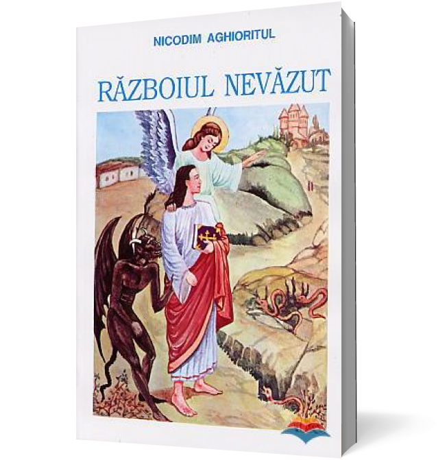 Războiul nevăzut