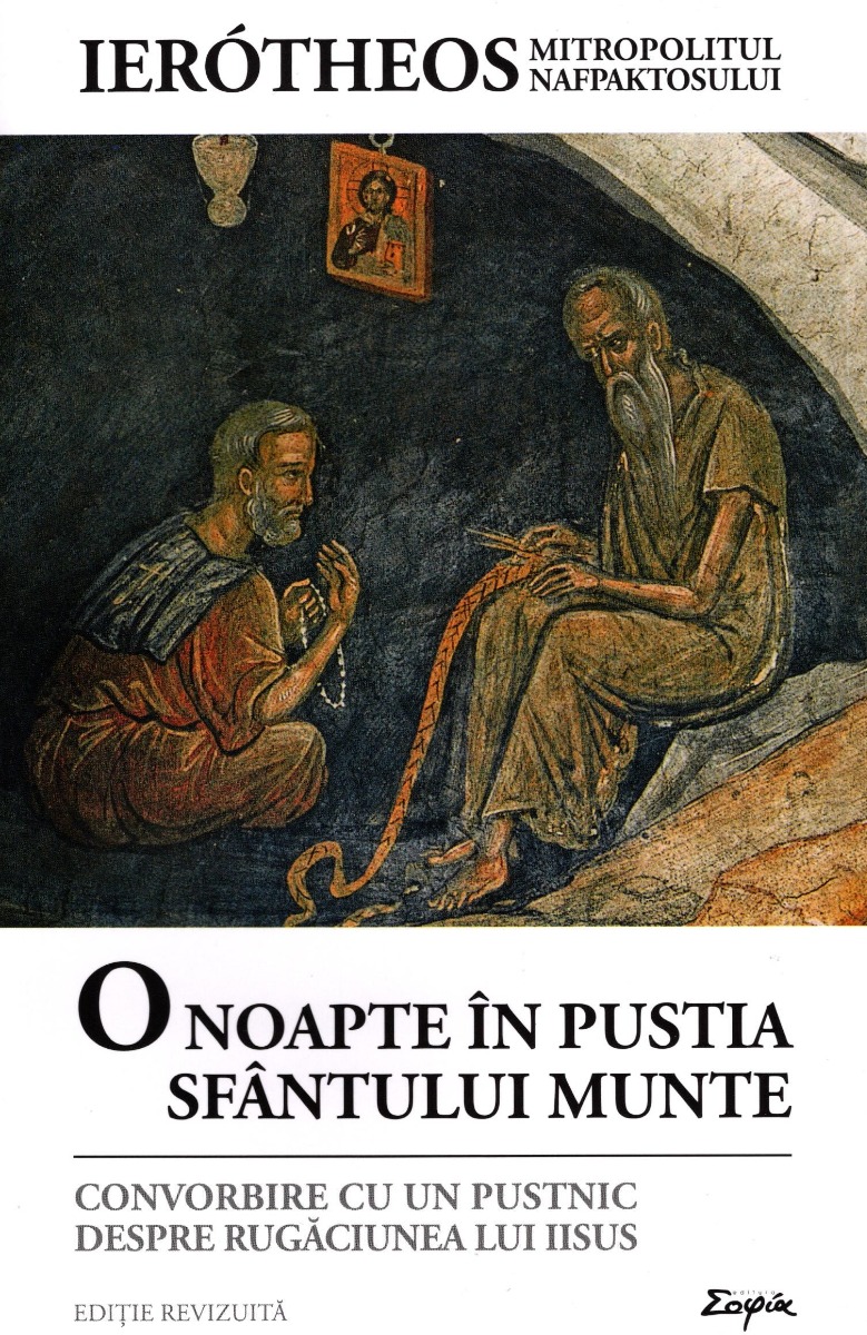 O noapte în pustia Sfântului Munte