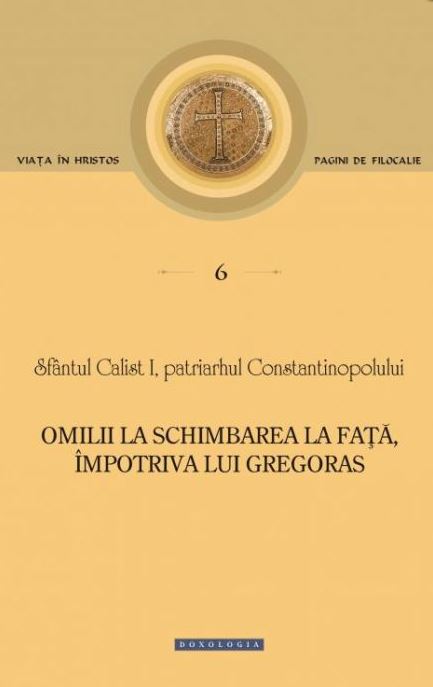 Omilii la Schimbarea la Fata, impotriva lui Gregoras