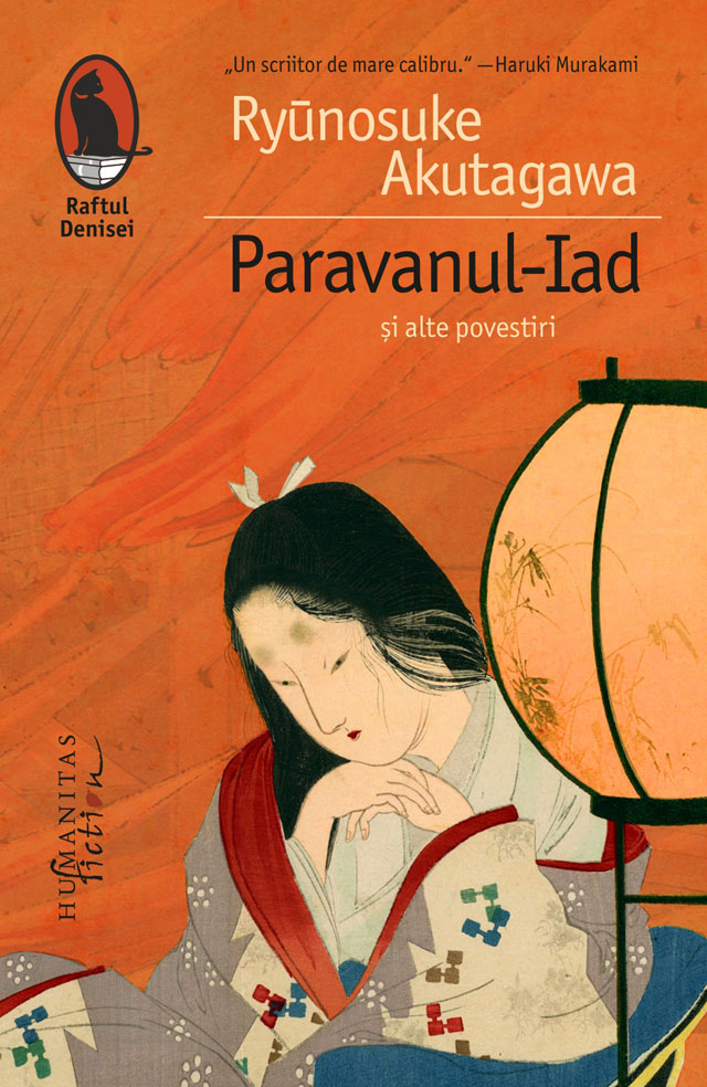 Paravanul-Iad si alte povestiri