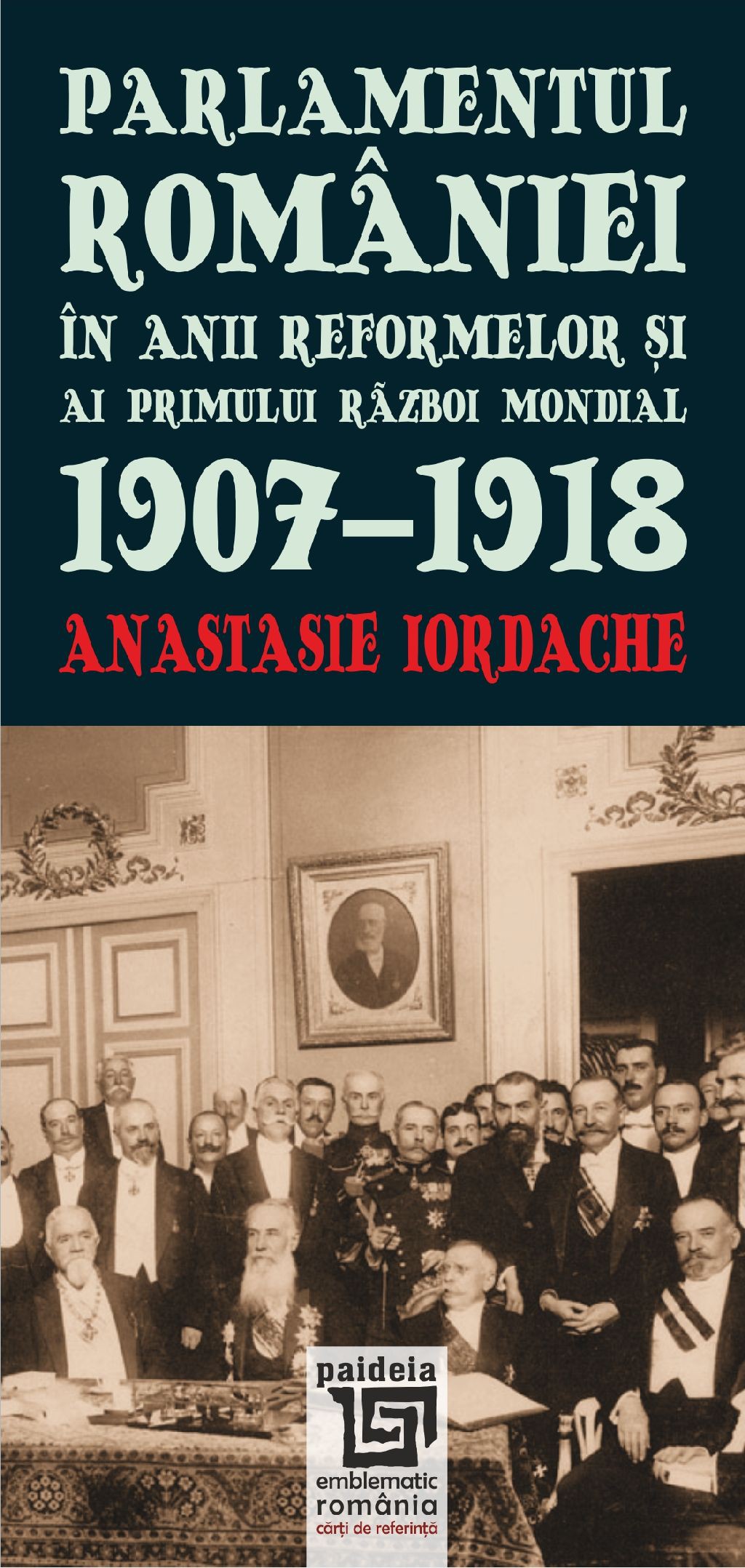 Parlamentul Romaniei in anii reformelor si al Primului Razboi Mondial 1907-1918