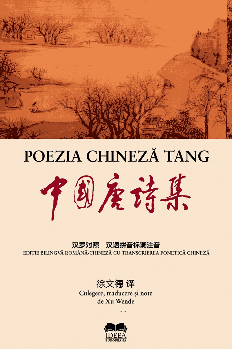 Poezia chineza Tang