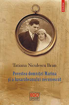 Povestea domnitei Marina si a basarabeanului necunoscut (ebook)