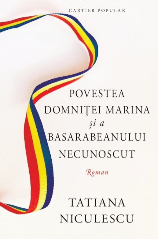 Povestea domniței Marina și a basarabeanului necunoscut