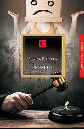 Premiul